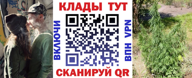 Где продают наркотики Городище Гашиш Кокаин Мефедрон Вейп ТГК МАРИХУАНА