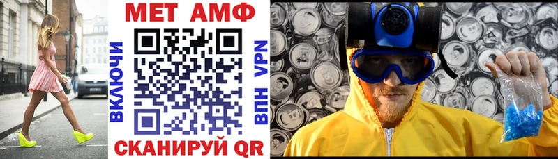 Amphetamine VHQ  Городище 