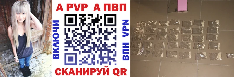 kraken   Городище  Альфа ПВП Crystall 