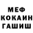 Метадон мёд danny churcvh