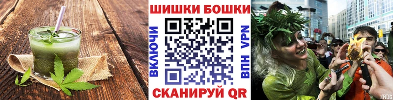 Canna-Cookies марихуана  купить  цена  Городище 