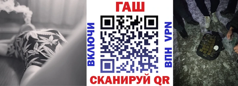 Гашиш ice o lator  где продают   Городище 
