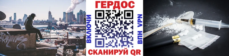 купить  цена  МЕГА онион  ГЕРОИН Афган  даркнет телеграм  Городище 
