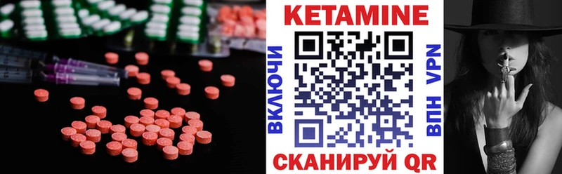 Кетамин VHQ darknet клад Городище