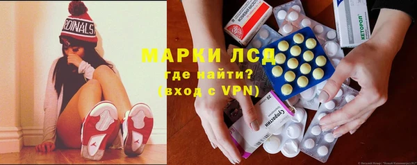мефедрон Балахна