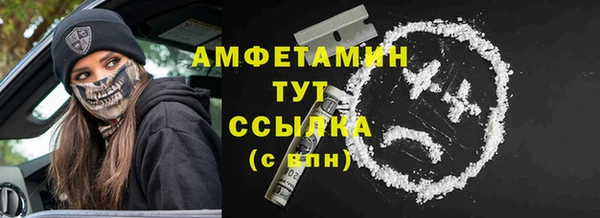 гашик Балабаново