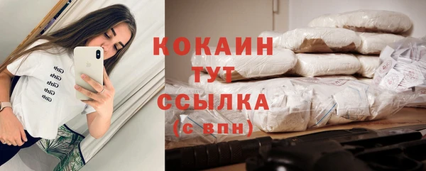 гашик Балабаново