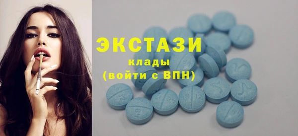 мефедрон Балахна