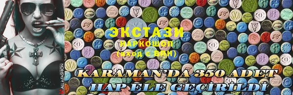 мефедрон Балахна