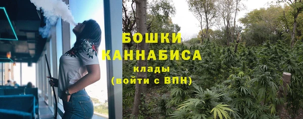 мефедрон Балахна