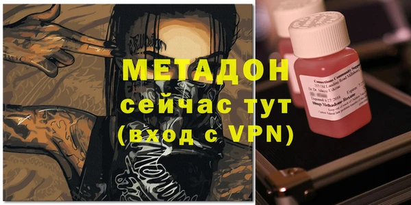 мефедрон Балахна