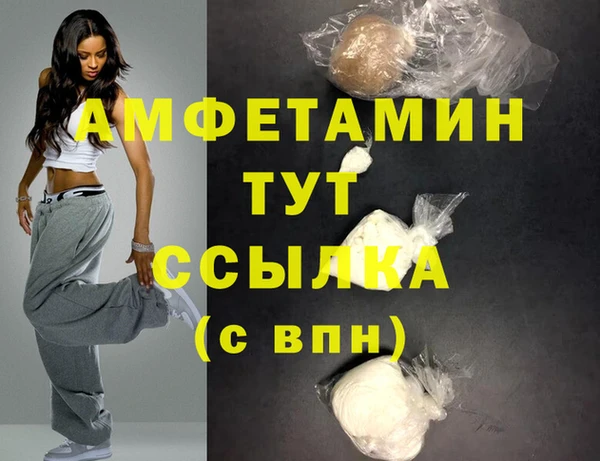 мефедрон Балахна