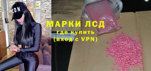 мефедрон Балахна