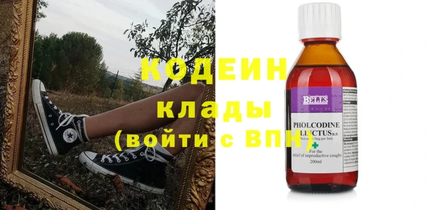 кокаин колумбия Покров