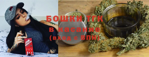 мефедрон Балахна