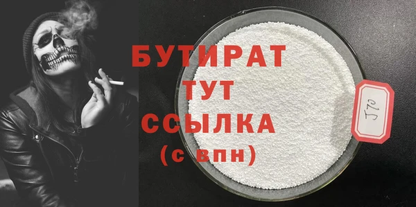 гашик Балабаново