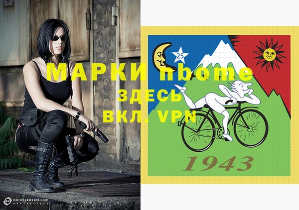 мефедрон Балахна
