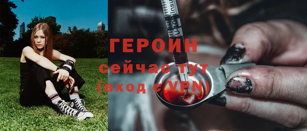 мефедрон Балахна