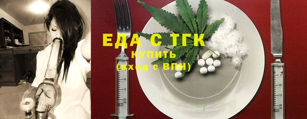 мефедрон Балахна