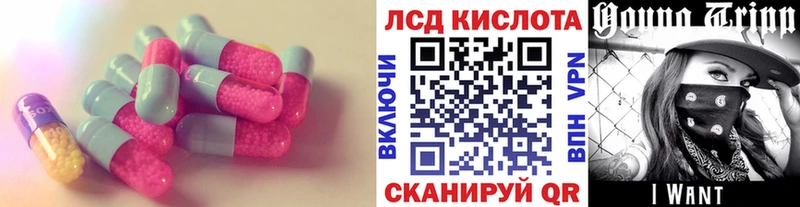 LSD-25 экстази ecstasy  OMG рабочий сайт  Городище  дарнет шоп 