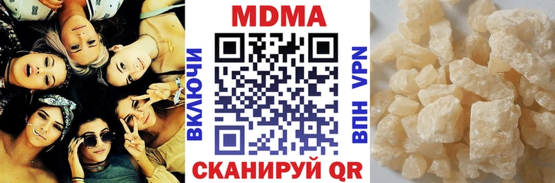 kraken ТОР  Городище  МДМА молли 