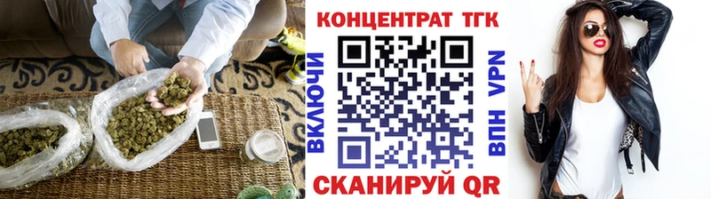где купить наркотик  Городище  ТГК концентрат 