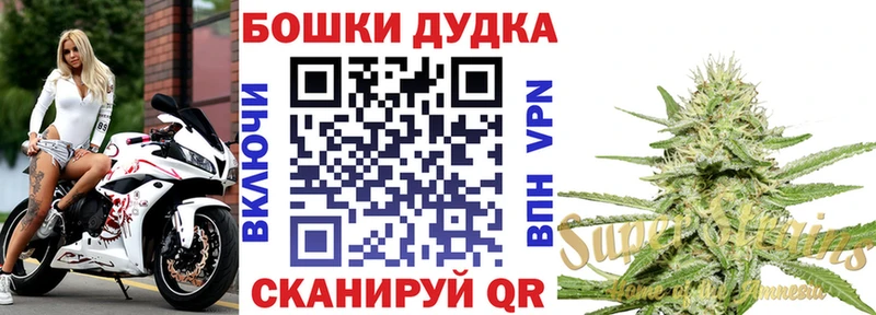 Конопля LSD WEED  Городище 